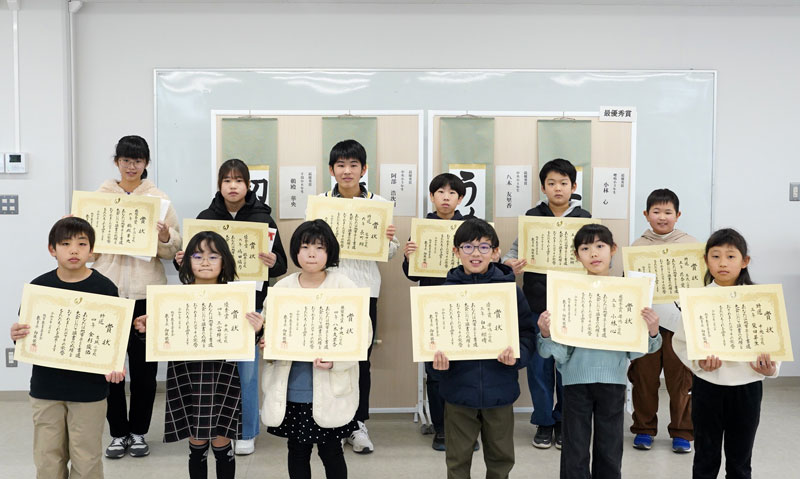 旭市子ども書道大会の受賞者＝旭市