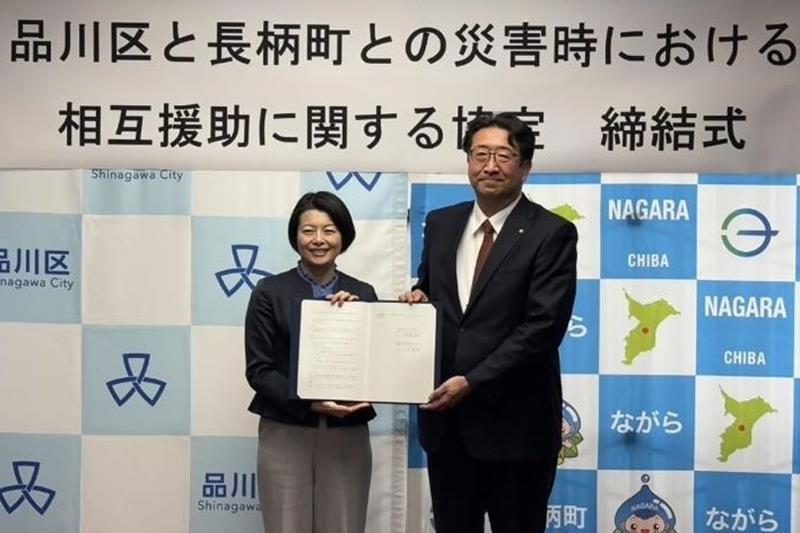 （長柄町提供）
