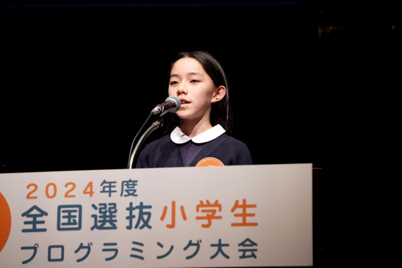 全国選抜小学生プログラミング大会で発表する千葉県代表の酒井さん＝２日、東京都内