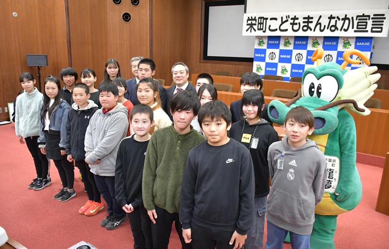 栄町こどもまんなか宣言を唱和する式典に出席した児童生徒と橋本町長=同町