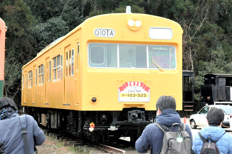 総武線のオリジナルカラー「黄色5号」に塗装され、お披露目された103系の先頭車両=いすみ市