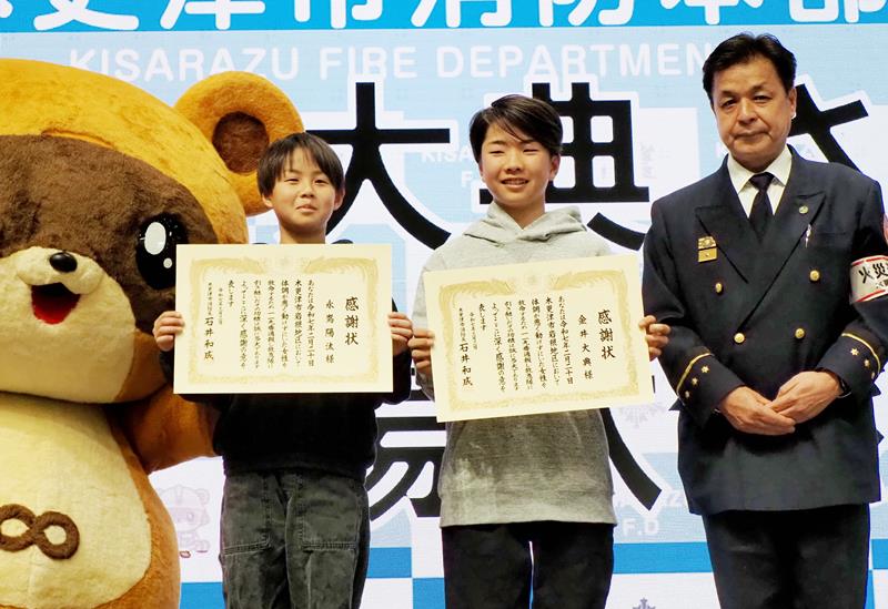 体調が悪くなった高齢女性を的確に救護し、感謝状を贈られた(左から)永嶌さん、金井さん=木更津市