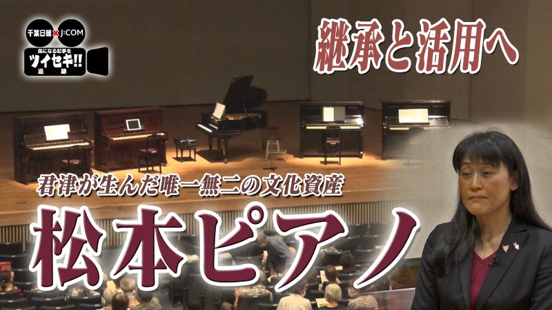 気になるあの記事を「ツイセキ!!」