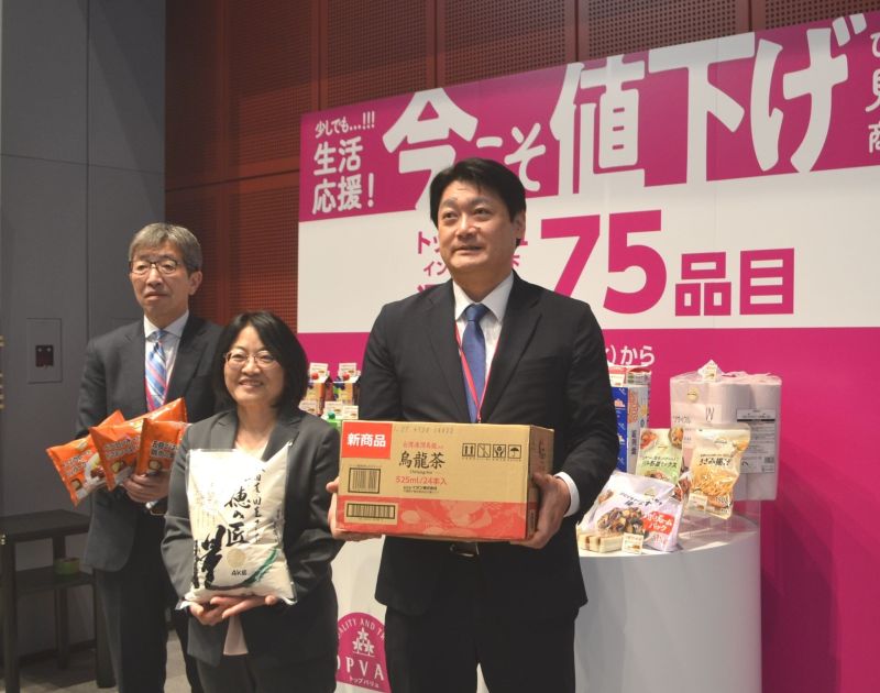 ７５品目の値下げなどをＰＲするイオントップバリュの土谷美津子社長（中央）ら＝千葉市美浜区