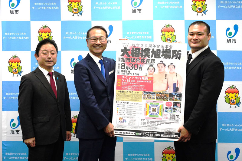 旭場所をＰＲする佐ノ山親方（右）と米本市長（右から２人目）＝旭市役所