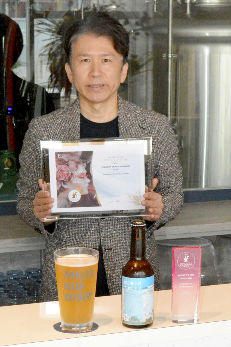 「波と香りのセッション」で国際品評会の日本産ビール部門最高賞を受賞したスリラービーチブルワリーの笠倉代表=勝浦市
