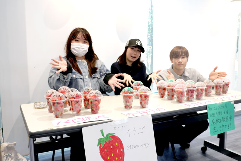 規格外イチゴを販売する学生たち=東金市の城西国際大学