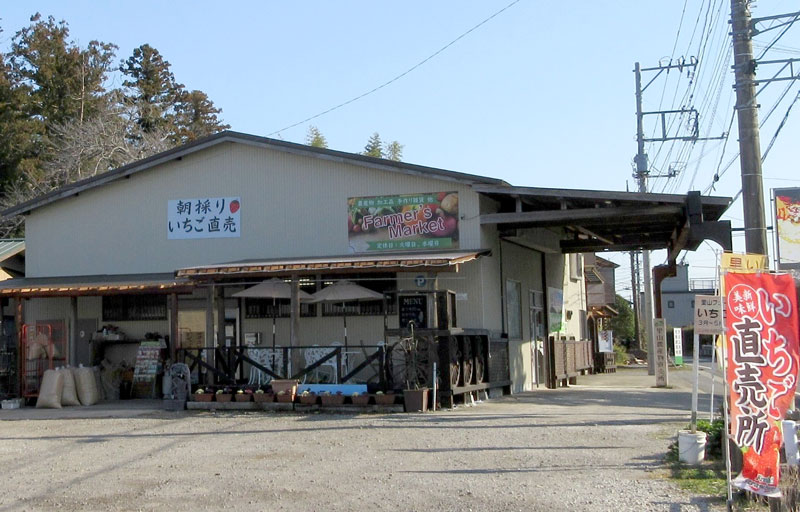 里山ファーム農産物直売所
