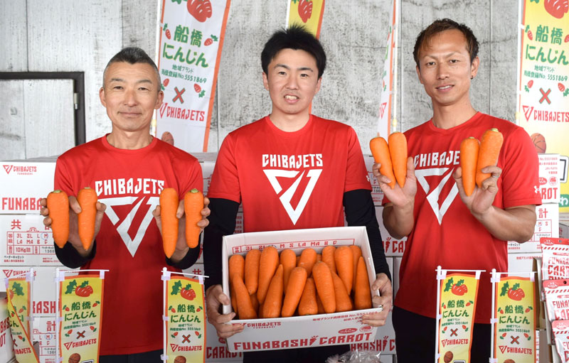 ベーターキャロットをＰＲする石神さん（左端）ら＝船橋市