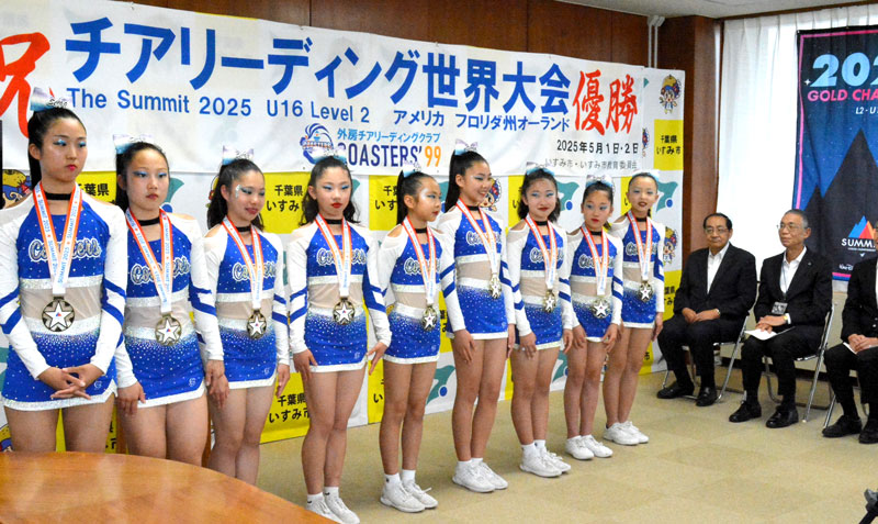 世界大会優勝を報告した外房チアリーディングクラブの選抜チーム＝１５日、いすみ市役所